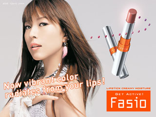 色々な化粧品ポスターが見たい！