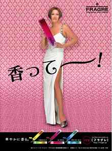 色々な化粧品ポスターが見たい！