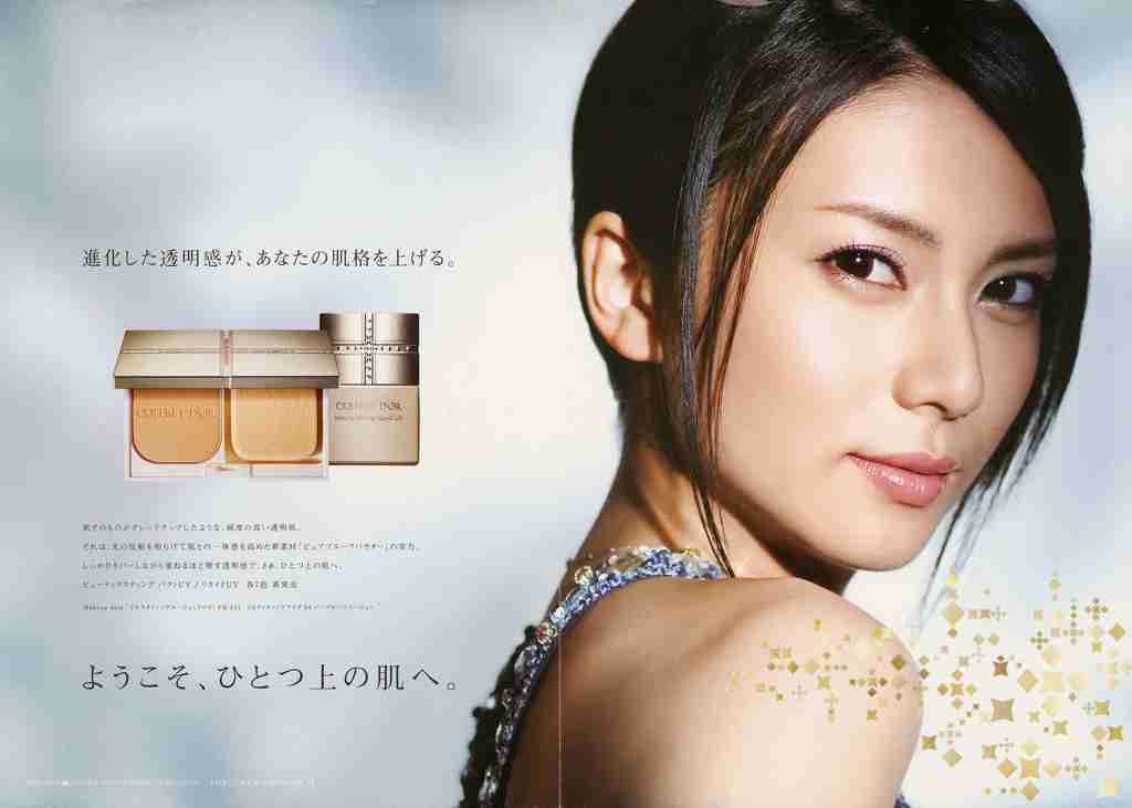 色々な化粧品ポスターが見たい！