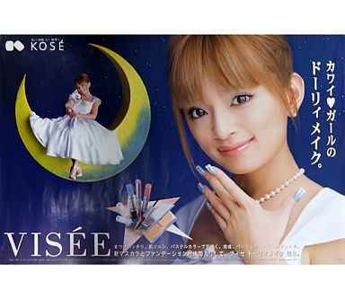 色々な化粧品ポスターが見たい！