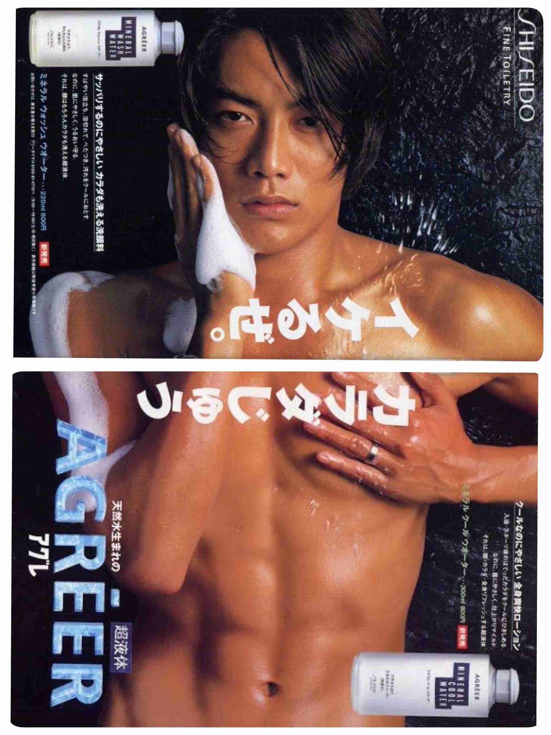 色々な化粧品ポスターが見たい！