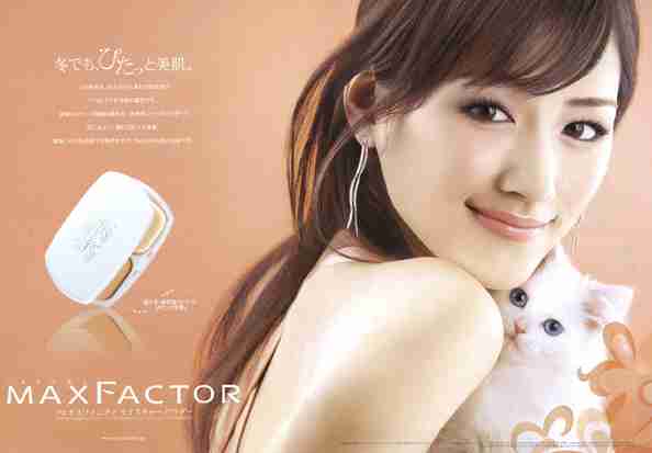 色々な化粧品ポスターが見たい！