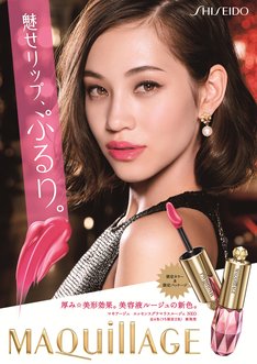 色々な化粧品ポスターが見たい！