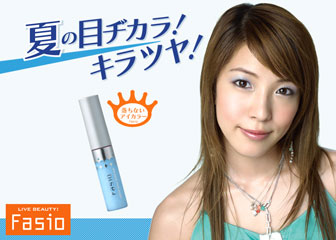 色々な化粧品ポスターが見たい！