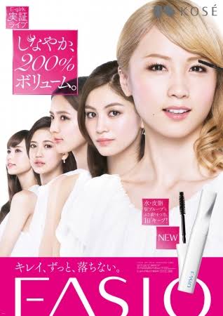 色々な化粧品ポスターが見たい！