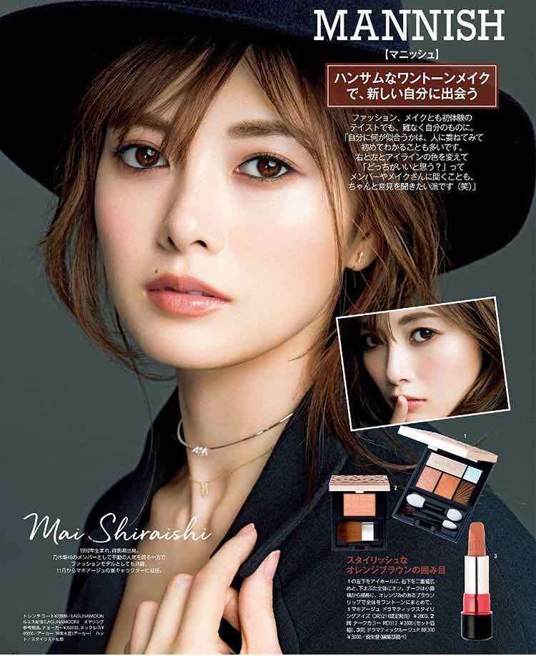 色々な化粧品ポスターが見たい！