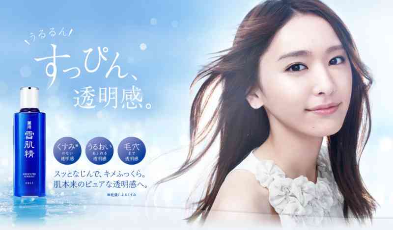 色々な化粧品ポスターが見たい！