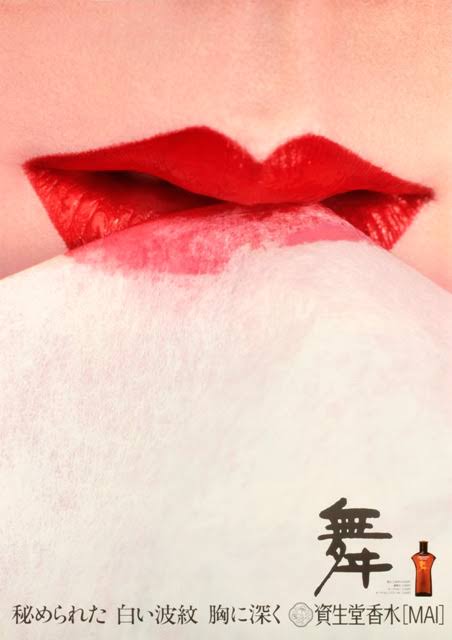 色々な化粧品ポスターが見たい！