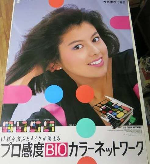 色々な化粧品ポスターが見たい！