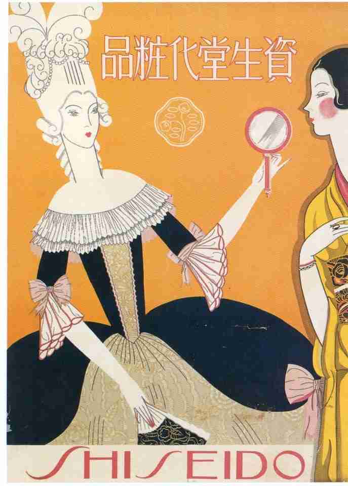 色々な化粧品ポスターが見たい！