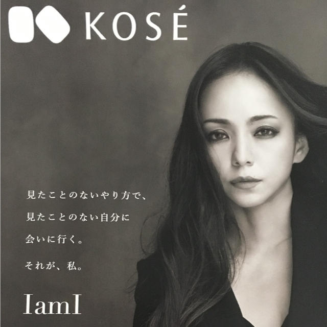 色々な化粧品ポスターが見たい！