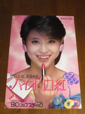 色々な化粧品ポスターが見たい！