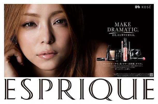 色々な化粧品ポスターが見たい！