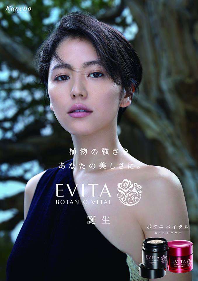 色々な化粧品ポスターが見たい！