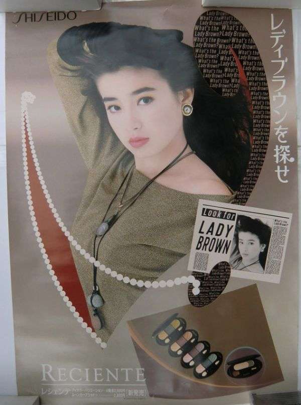 色々な化粧品ポスターが見たい！