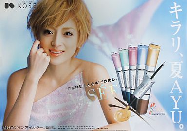 色々な化粧品ポスターが見たい！