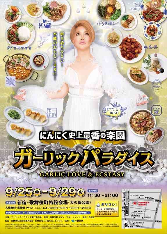 色々な化粧品ポスターが見たい！