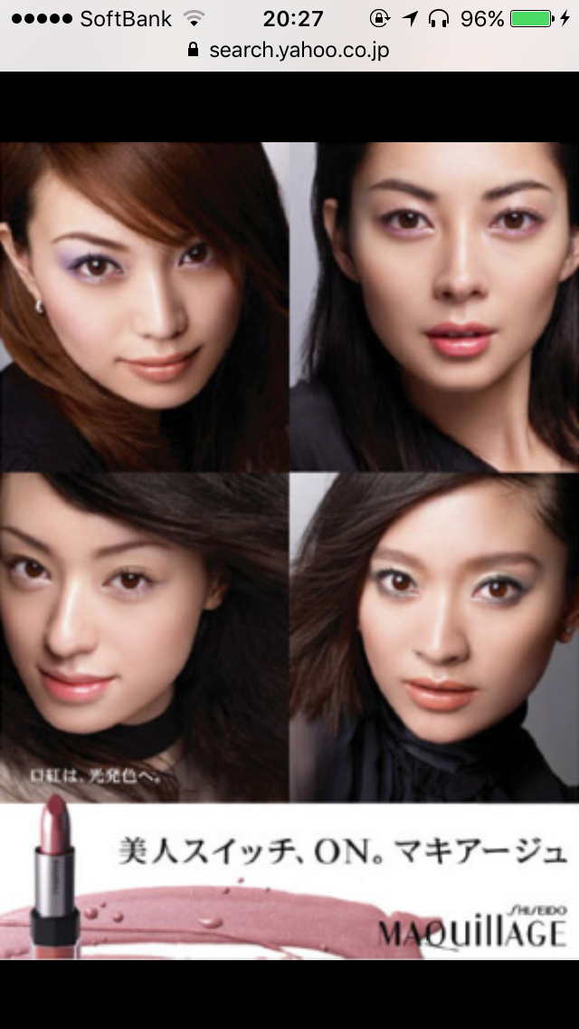 色々な化粧品ポスターが見たい！