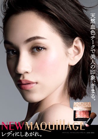 色々な化粧品ポスターが見たい！