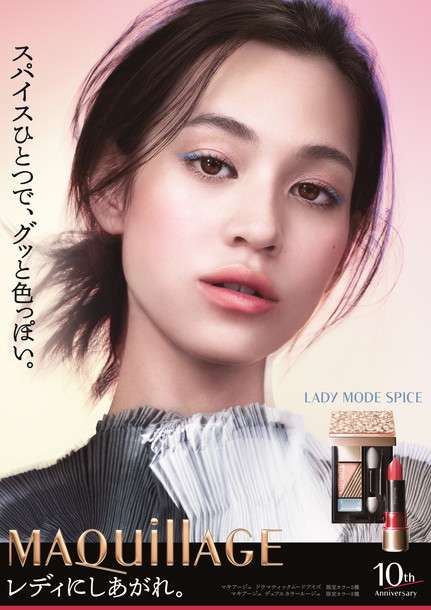 色々な化粧品ポスターが見たい！