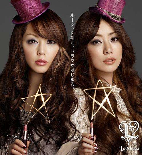 色々な化粧品ポスターが見たい！