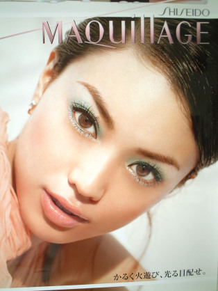 色々な化粧品ポスターが見たい！