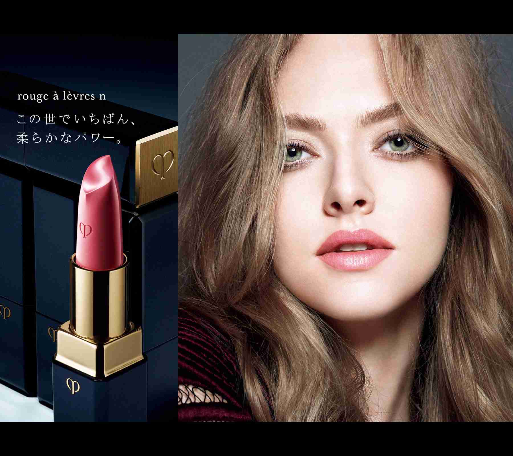 色々な化粧品ポスターが見たい！