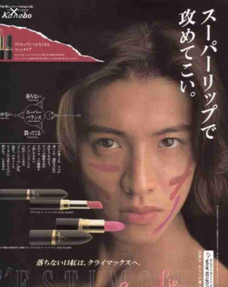 色々な化粧品ポスターが見たい！