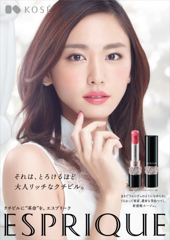 色々な化粧品ポスターが見たい！