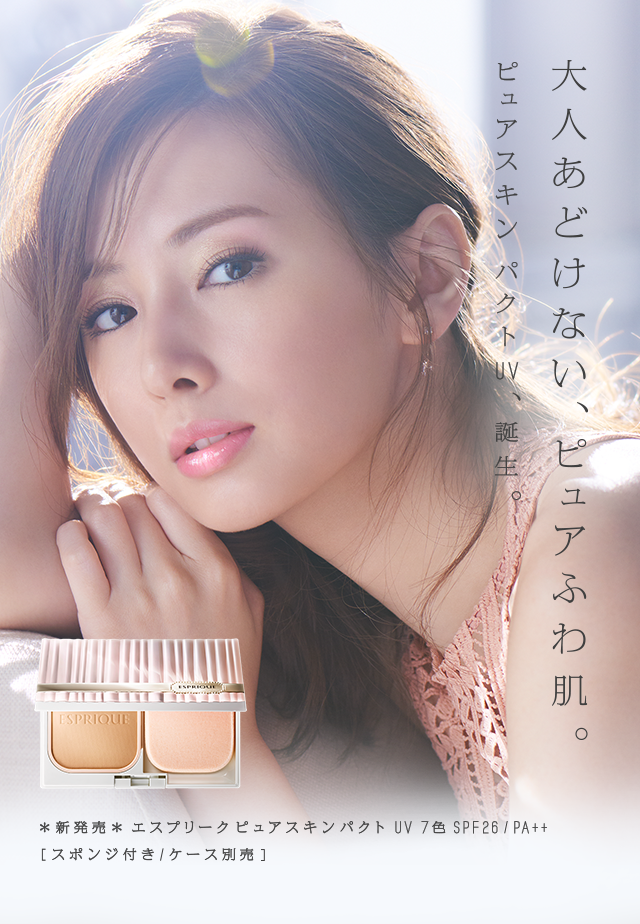 色々な化粧品ポスターが見たい！