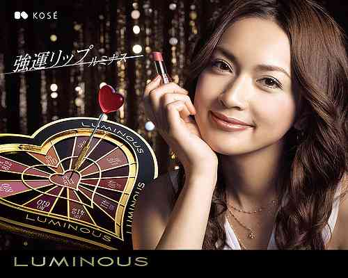 色々な化粧品ポスターが見たい！