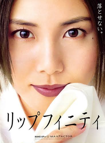 色々な化粧品ポスターが見たい！