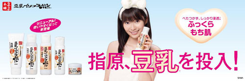 色々な化粧品ポスターが見たい！