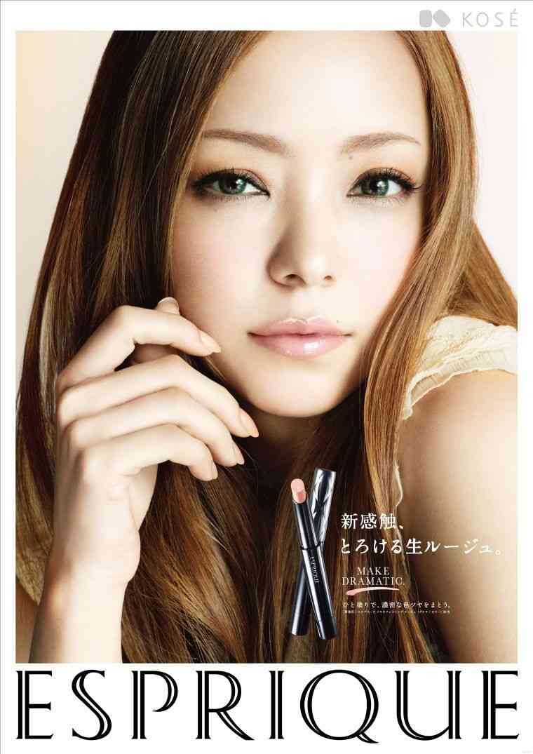 色々な化粧品ポスターが見たい！