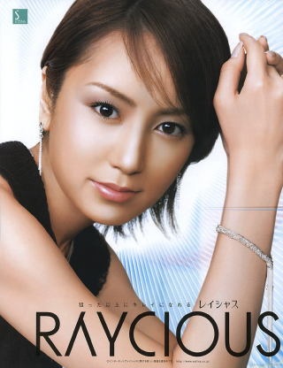 色々な化粧品ポスターが見たい！