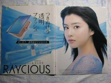 色々な化粧品ポスターが見たい！