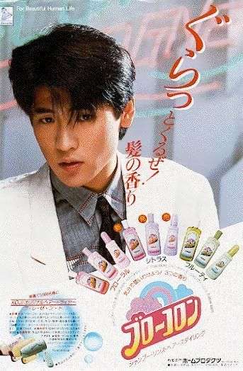 色々な化粧品ポスターが見たい！