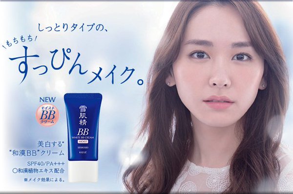 色々な化粧品ポスターが見たい！