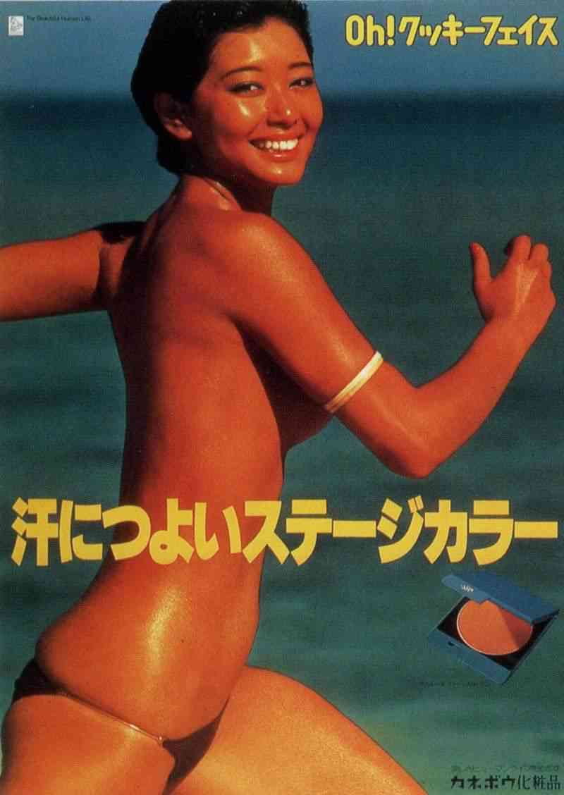 色々な化粧品ポスターが見たい！