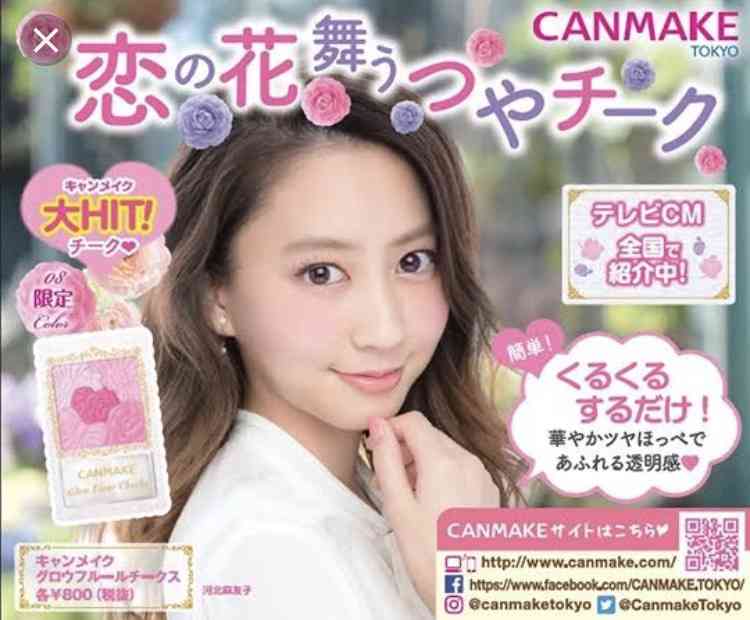 色々な化粧品ポスターが見たい！