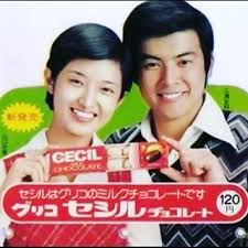 百恵さん、宇崎夫妻に新曲依頼…長男・三浦祐太朗のブレーク願う母の極秘支援
