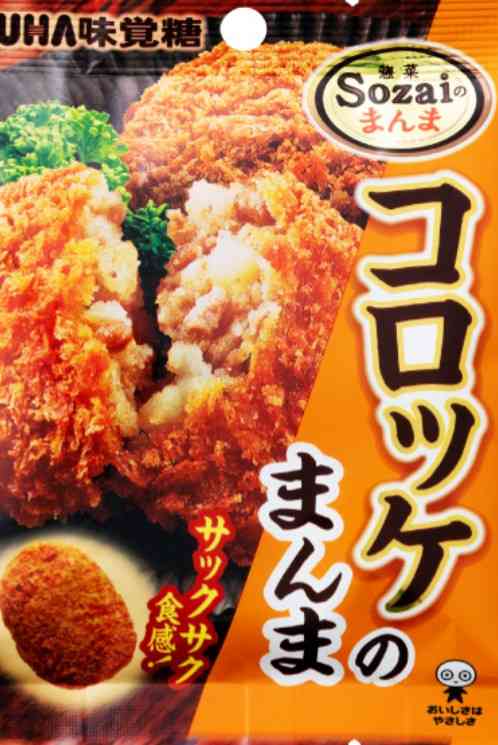 勝手に自分が1番買っているのではないかと思う商品