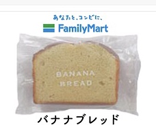 勝手に自分が1番買っているのではないかと思う商品