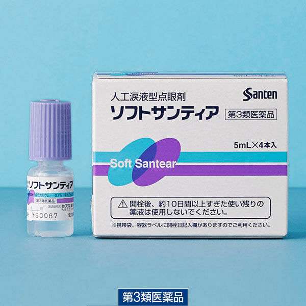 勝手に自分が1番買っているのではないかと思う商品