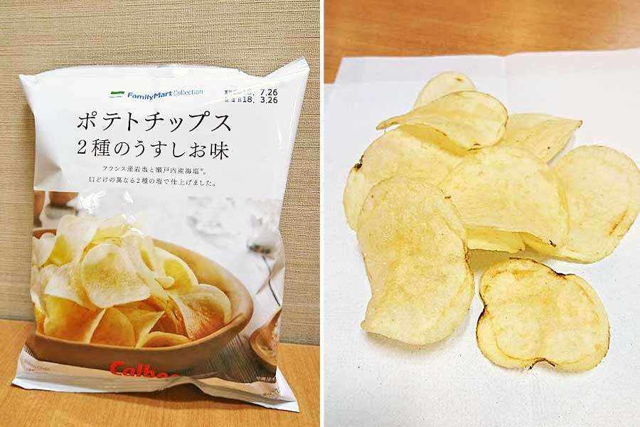 勝手に自分が1番買っているのではないかと思う商品