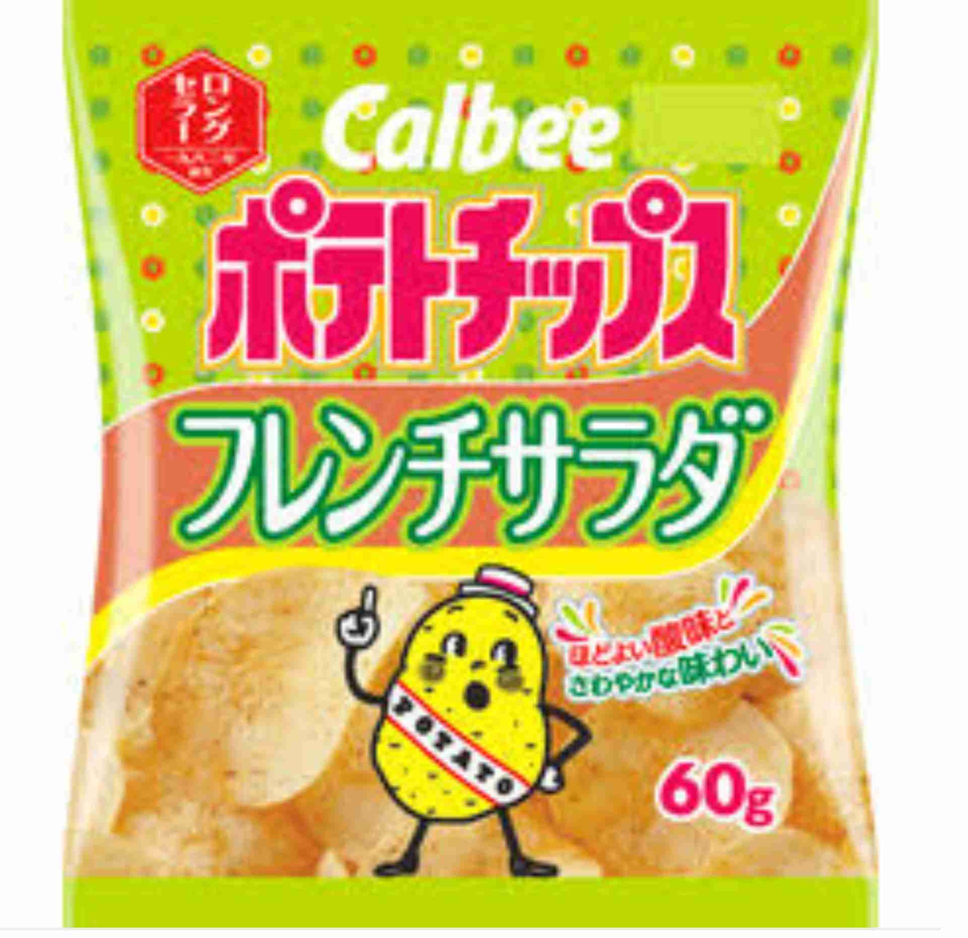 勝手に自分が1番買っているのではないかと思う商品