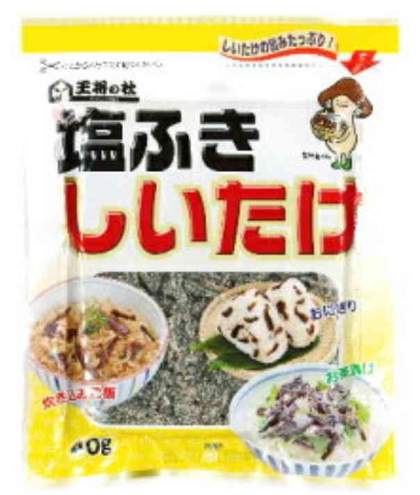 勝手に自分が1番買っているのではないかと思う商品