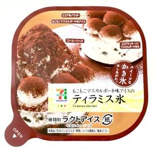 勝手に自分が1番買っているのではないかと思う商品
