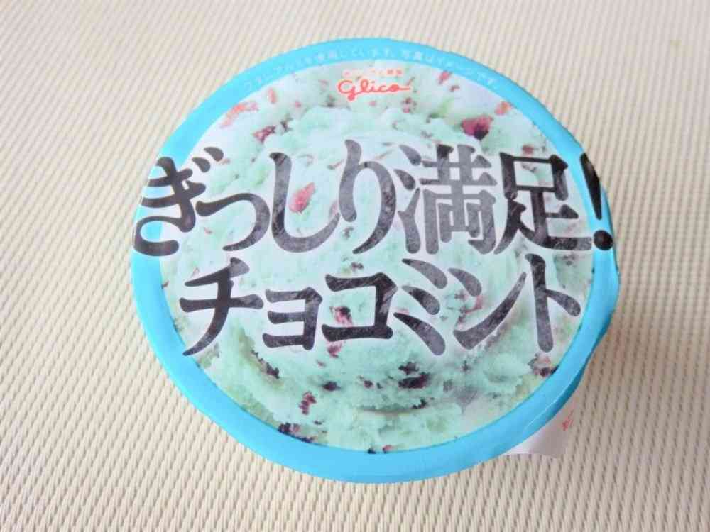 勝手に自分が1番買っているのではないかと思う商品