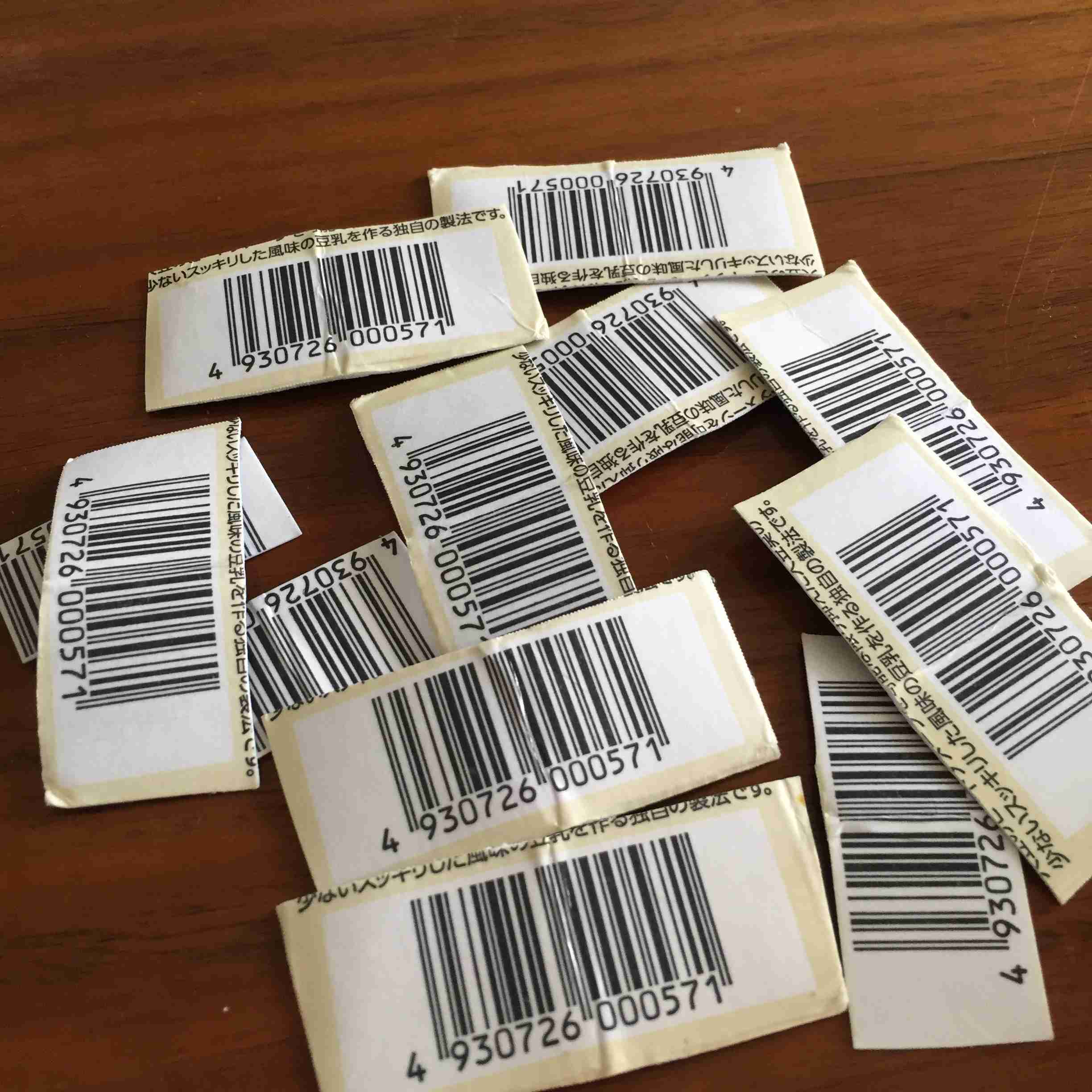 勝手に自分が1番買っているのではないかと思う商品